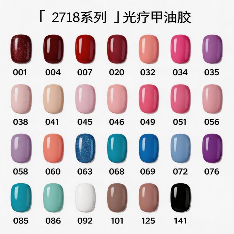 SIGLO亮泽饱满马卡龙裸色色系光疗中层指甲胶